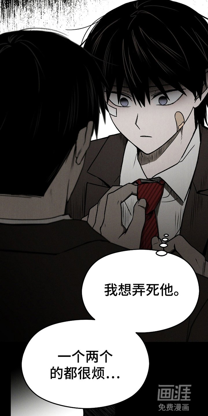 第8章：退让