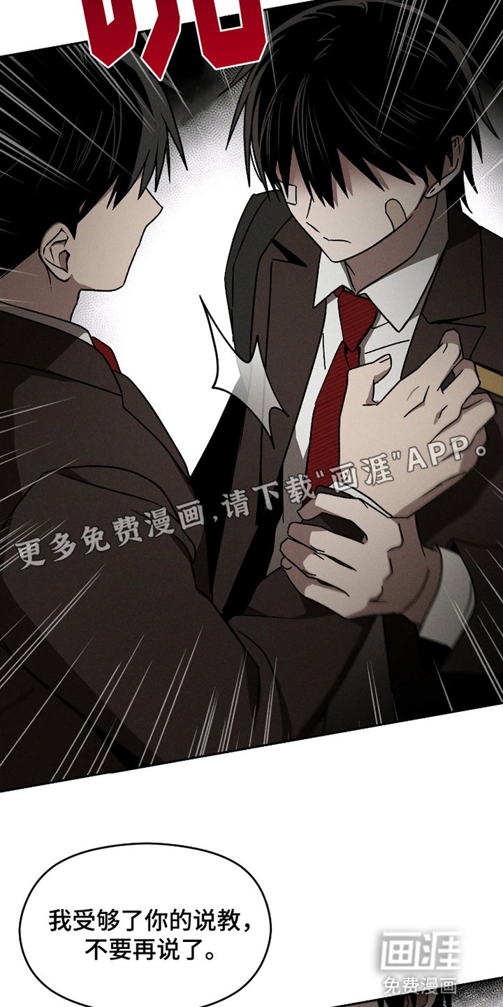 第8章：退让