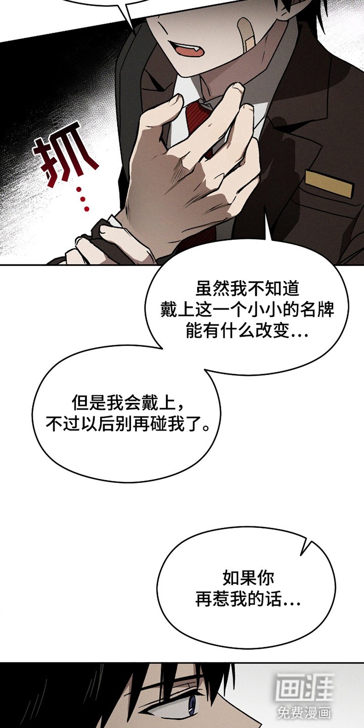 第8章：退让