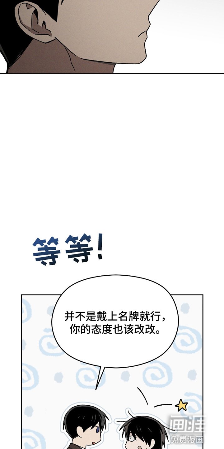 第8章：退让