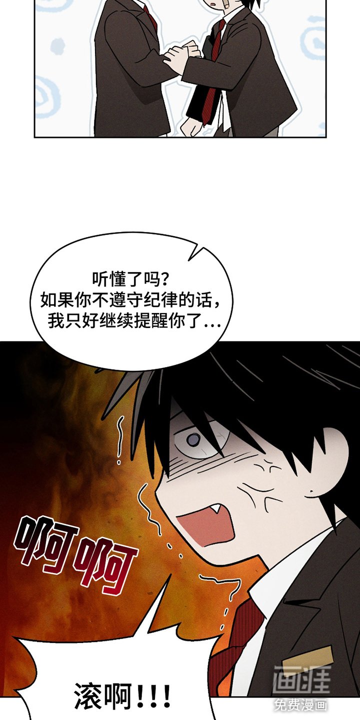 第8章：退让
