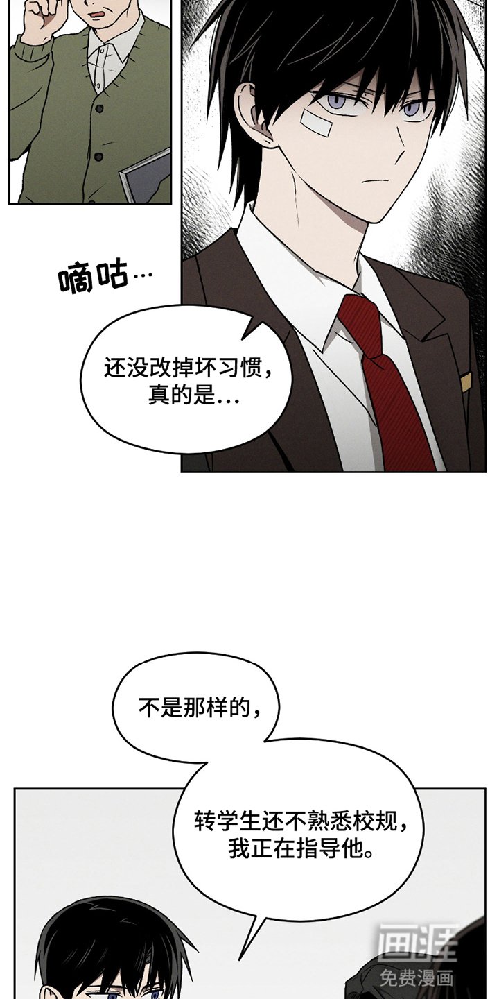 第8章：退让