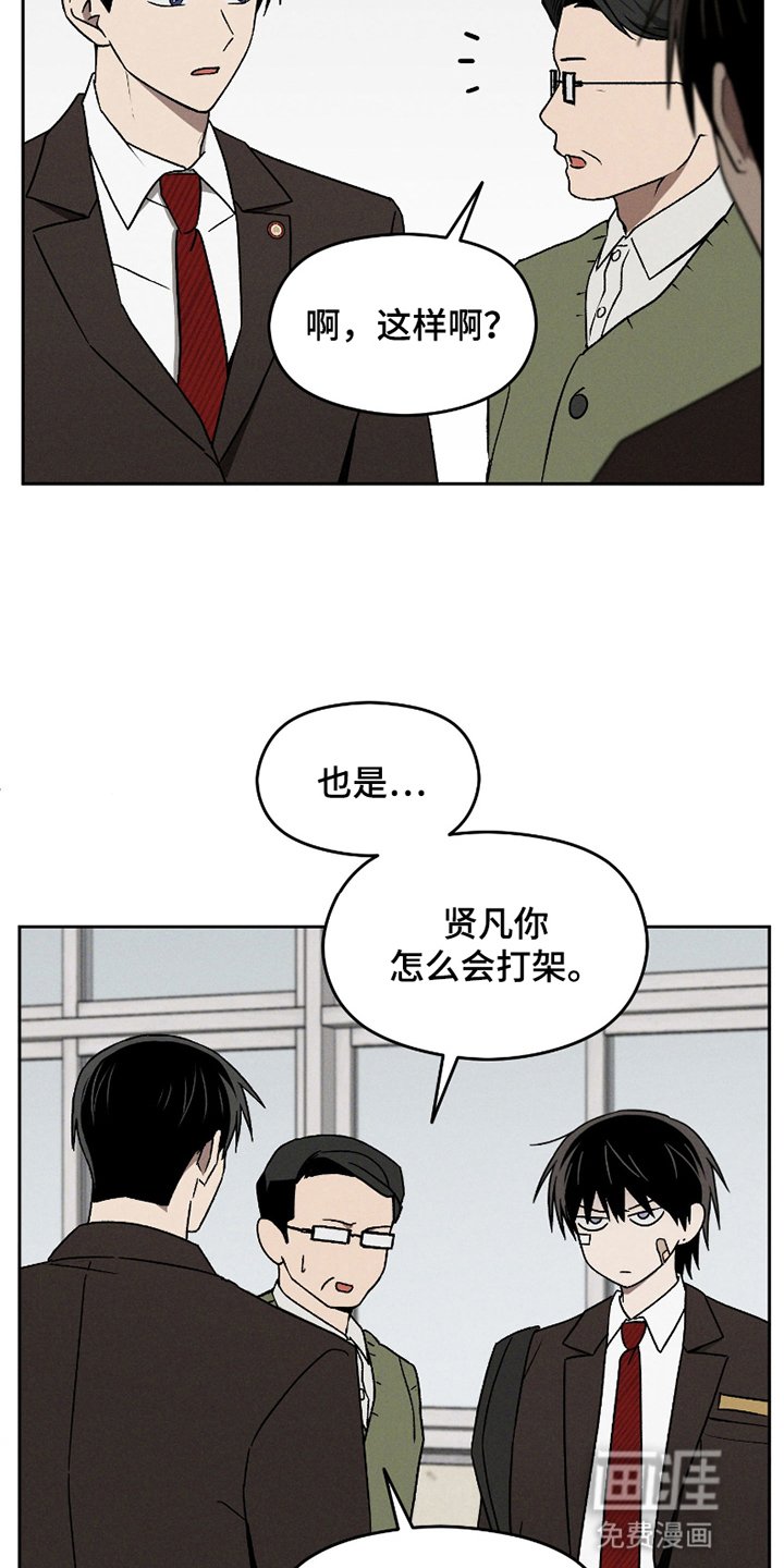 第8章：退让
