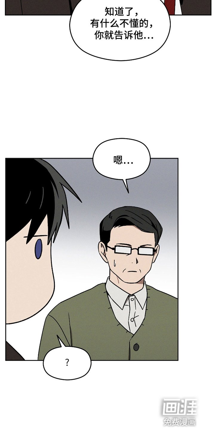 第8章：退让