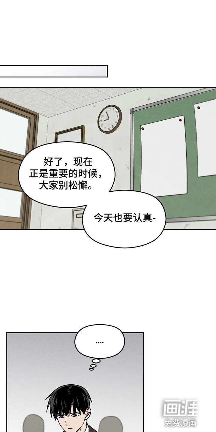 第9章：视而不见