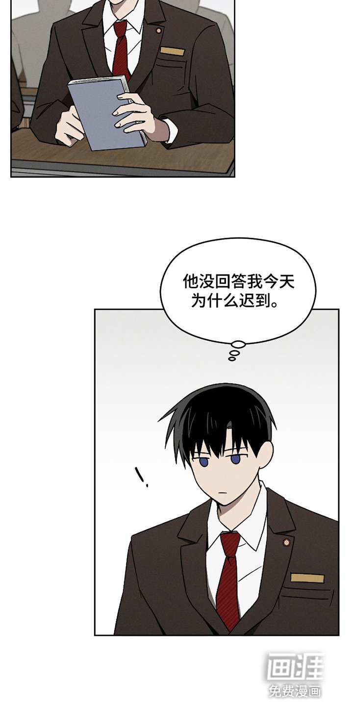 第9章：视而不见