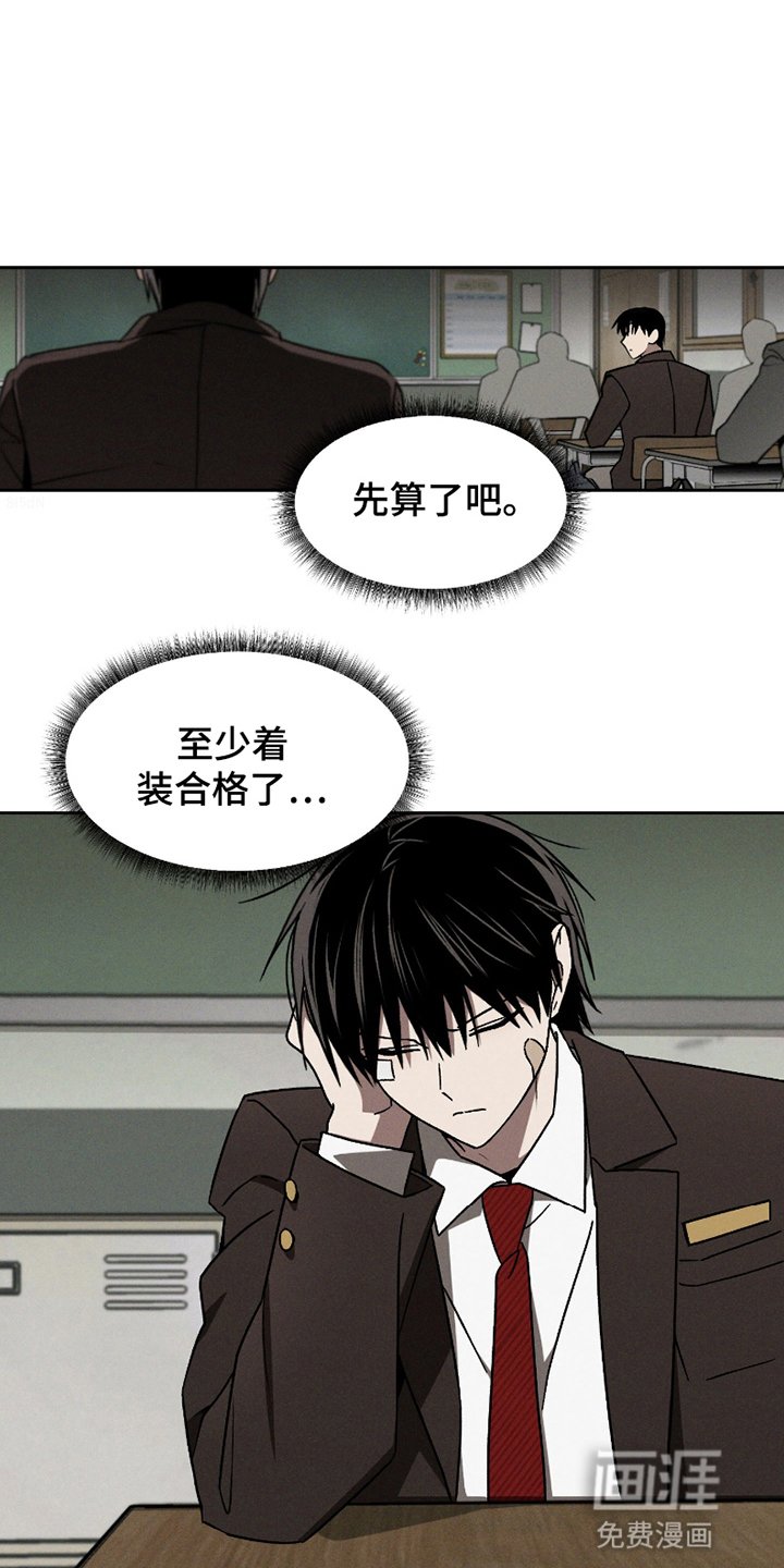 第9章：视而不见