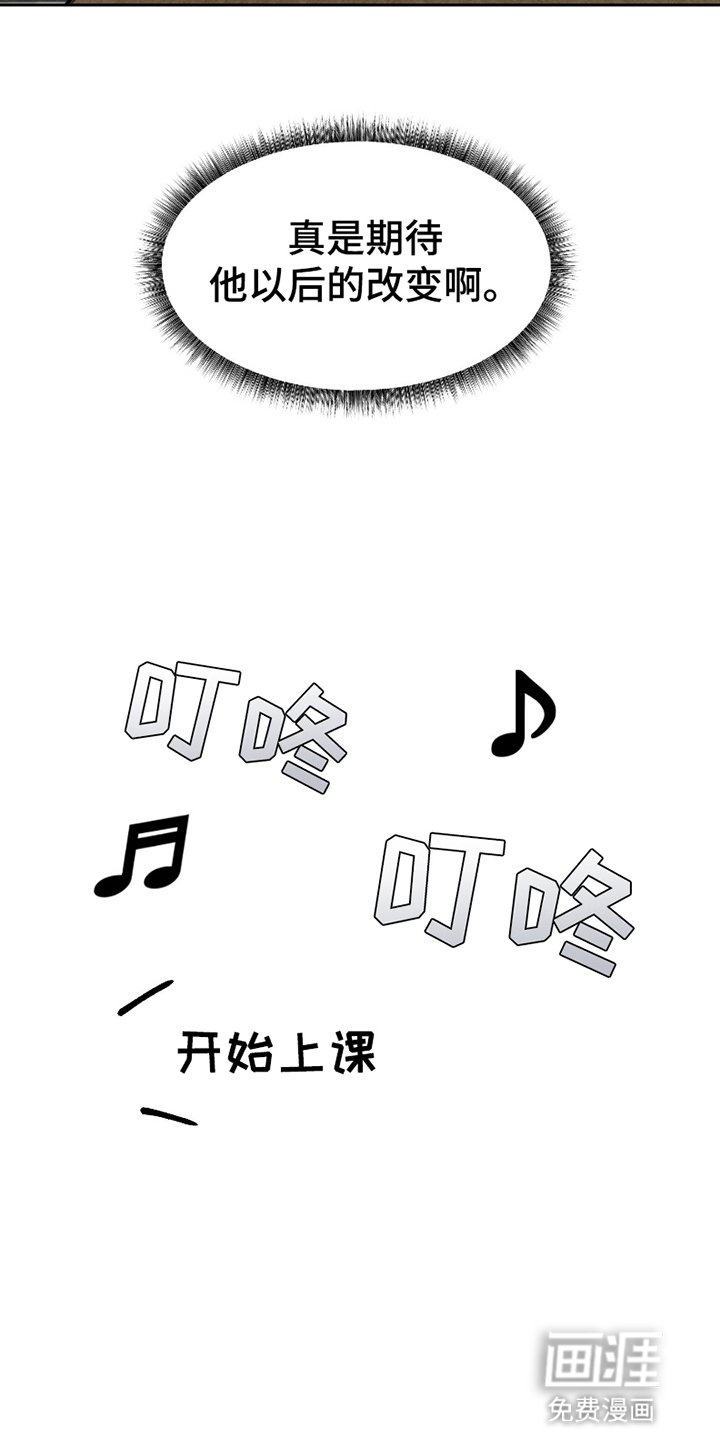 第9章：视而不见