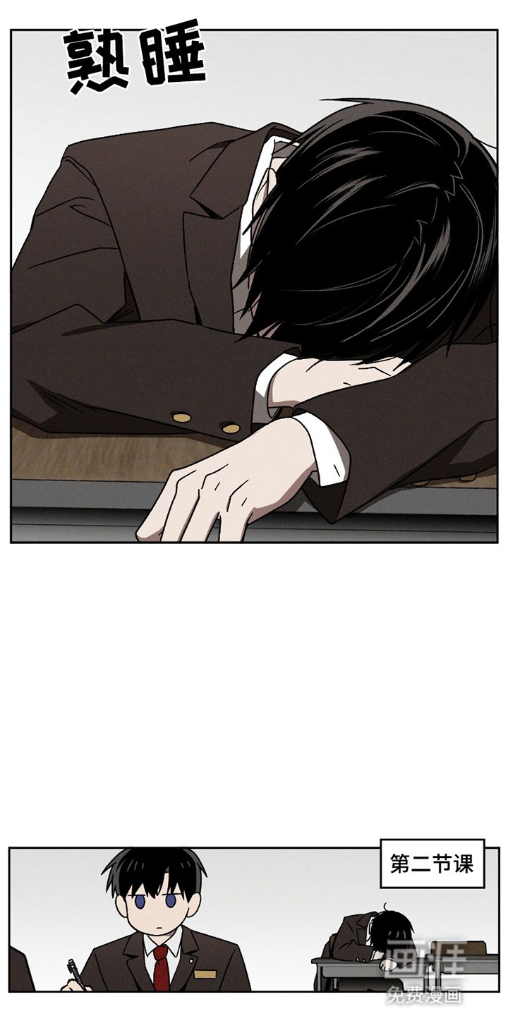 第9章：视而不见