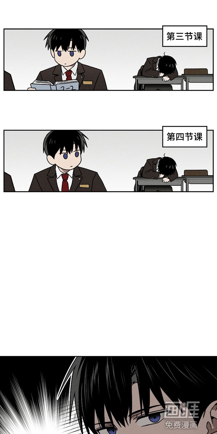 第9章：视而不见