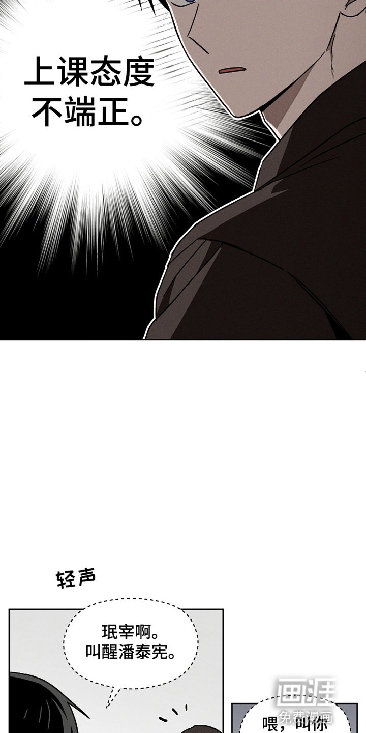 第9章：视而不见
