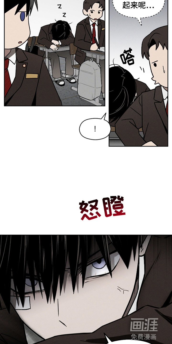 第9章：视而不见