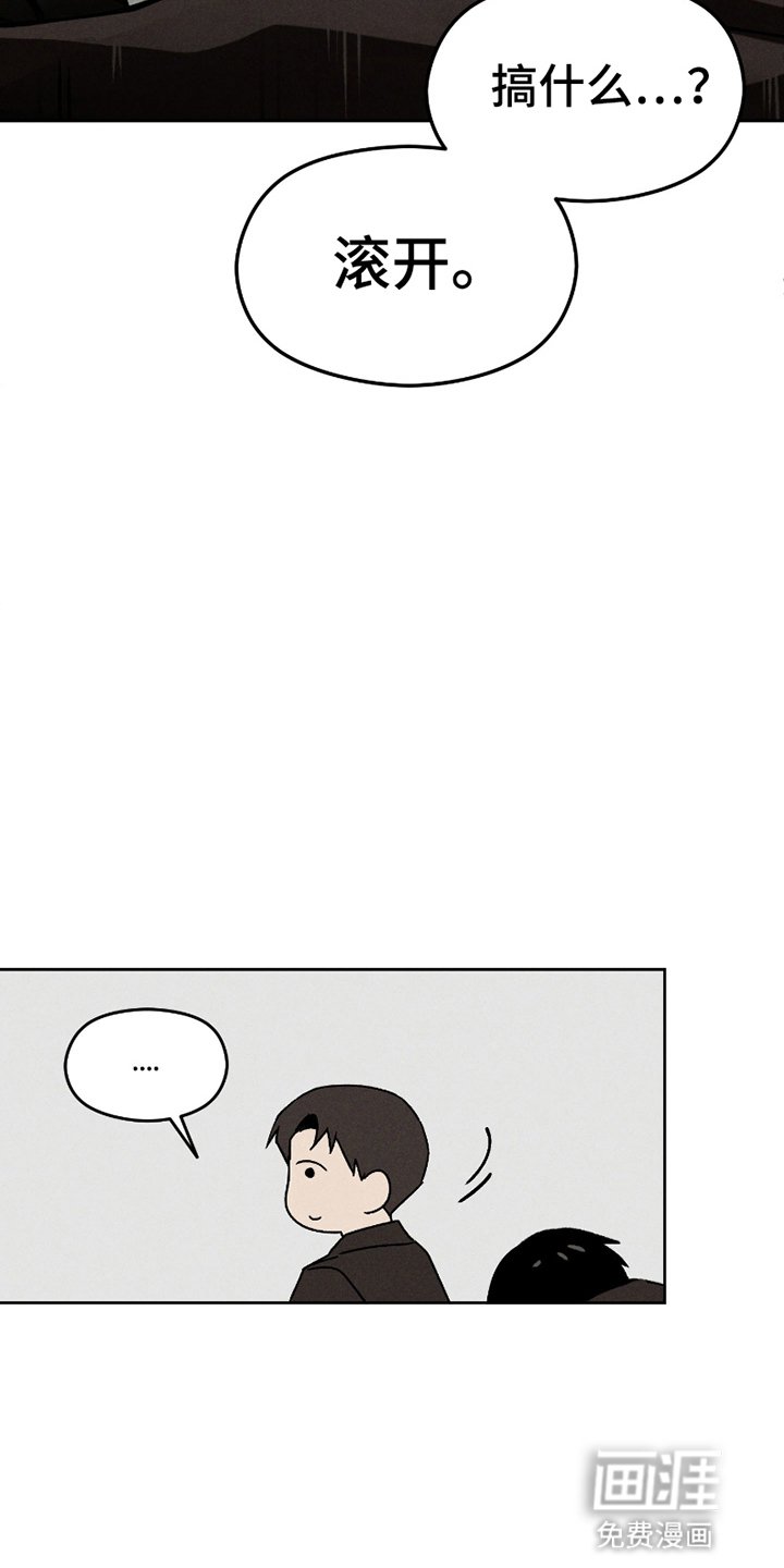 第9章：视而不见