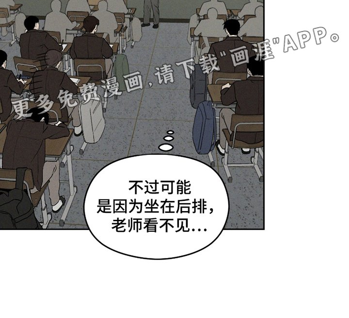 第9章：视而不见