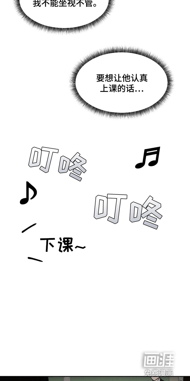 第9章：视而不见