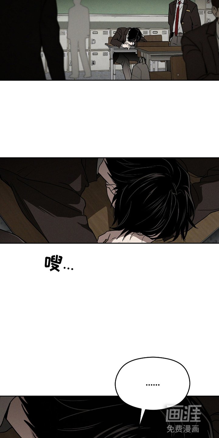 第9章：视而不见