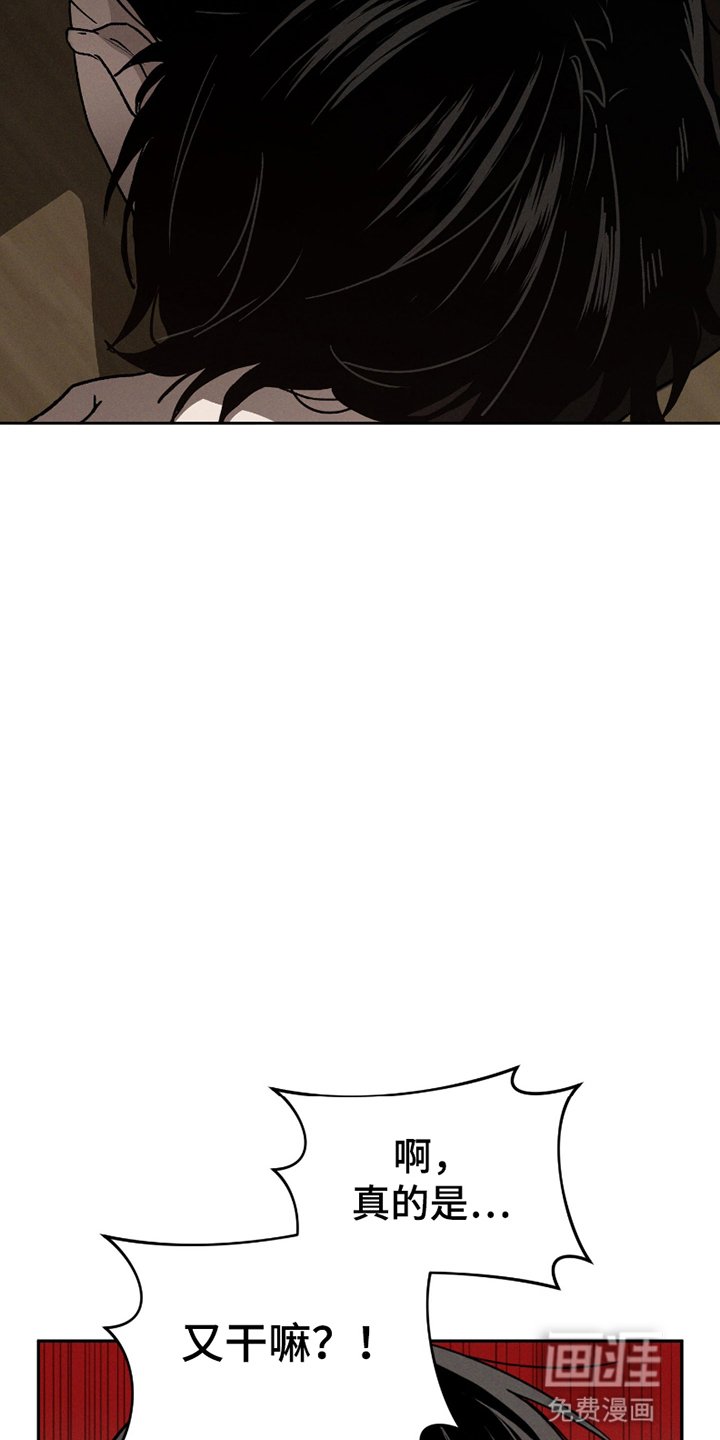 第9章：视而不见