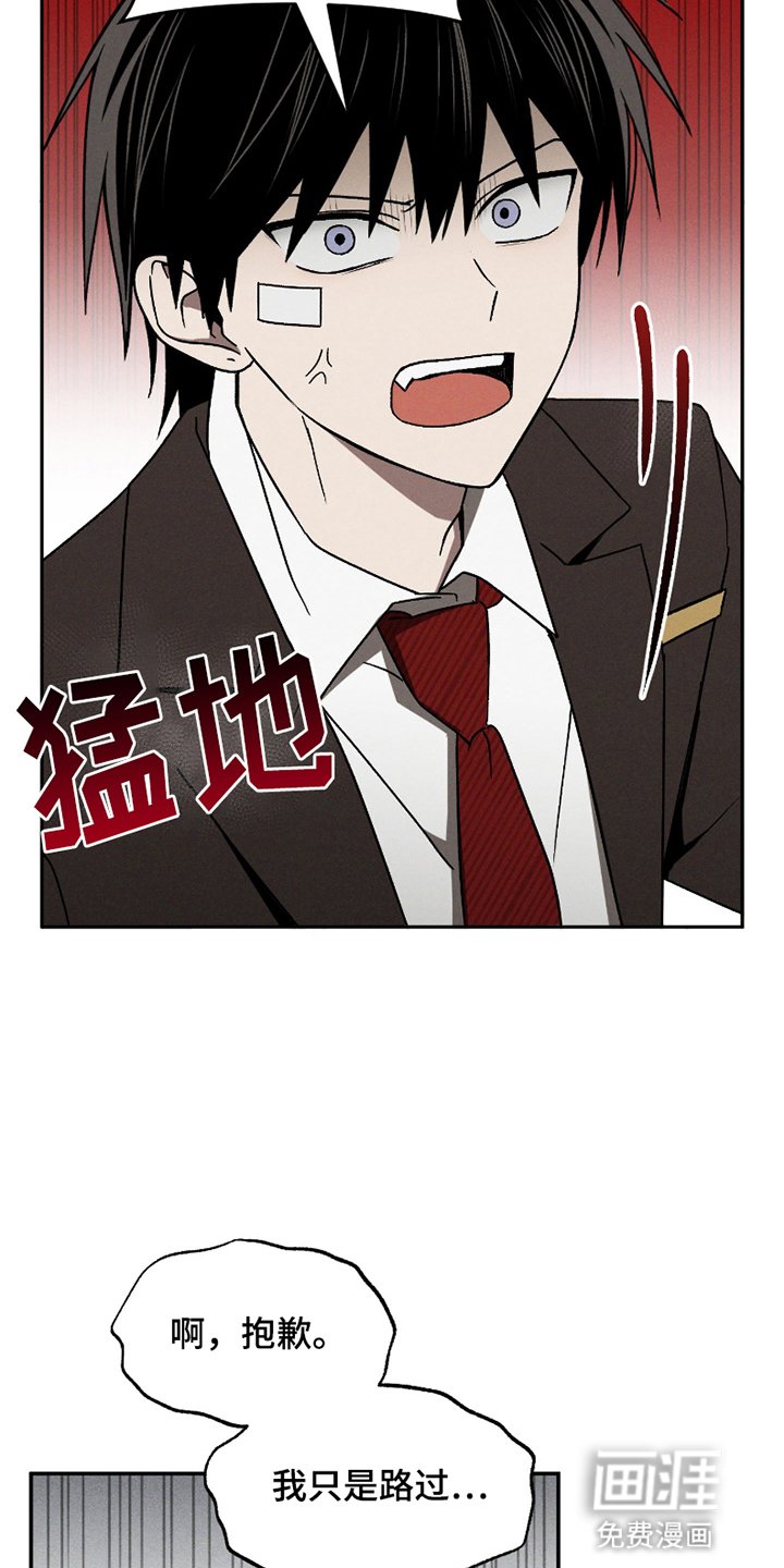 第9章：视而不见