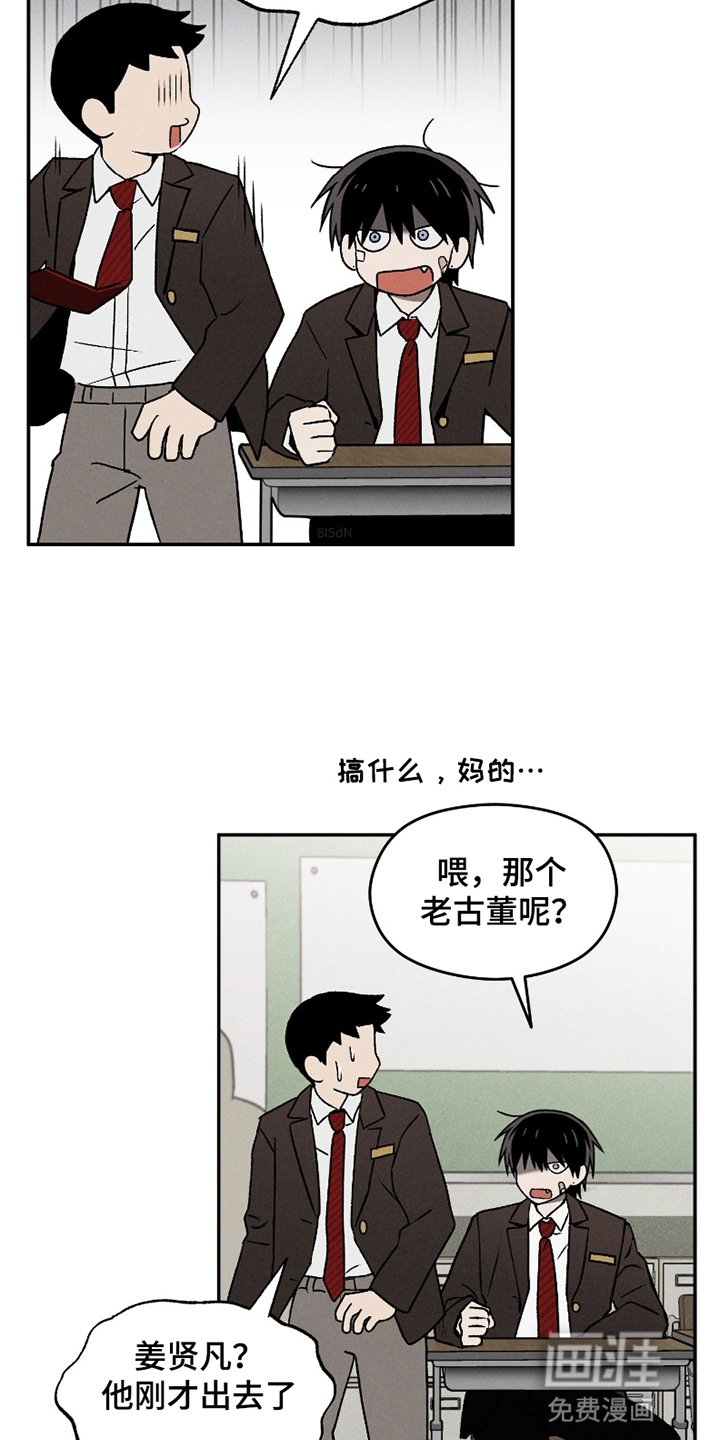 第9章：视而不见