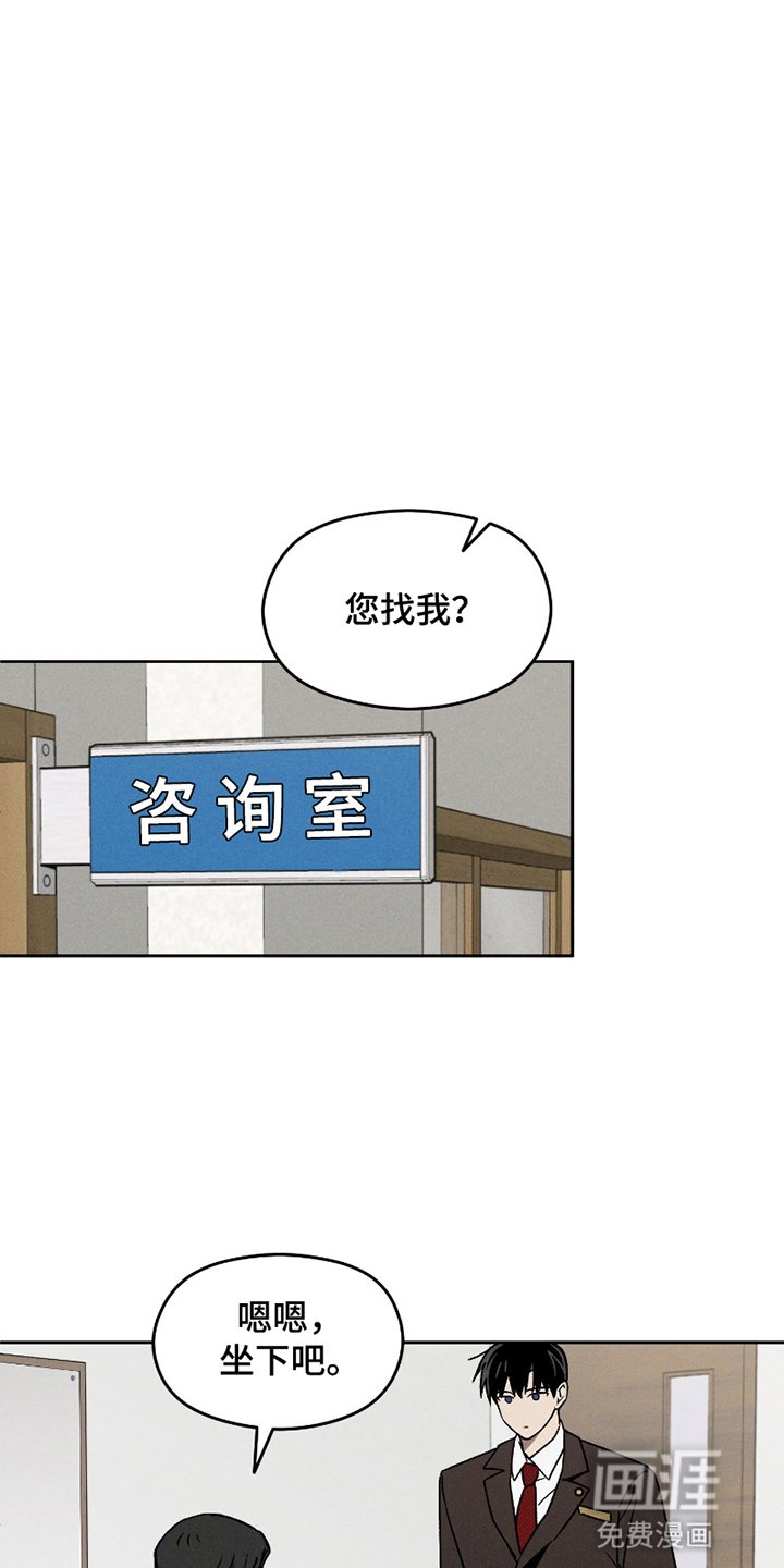 第9章：视而不见