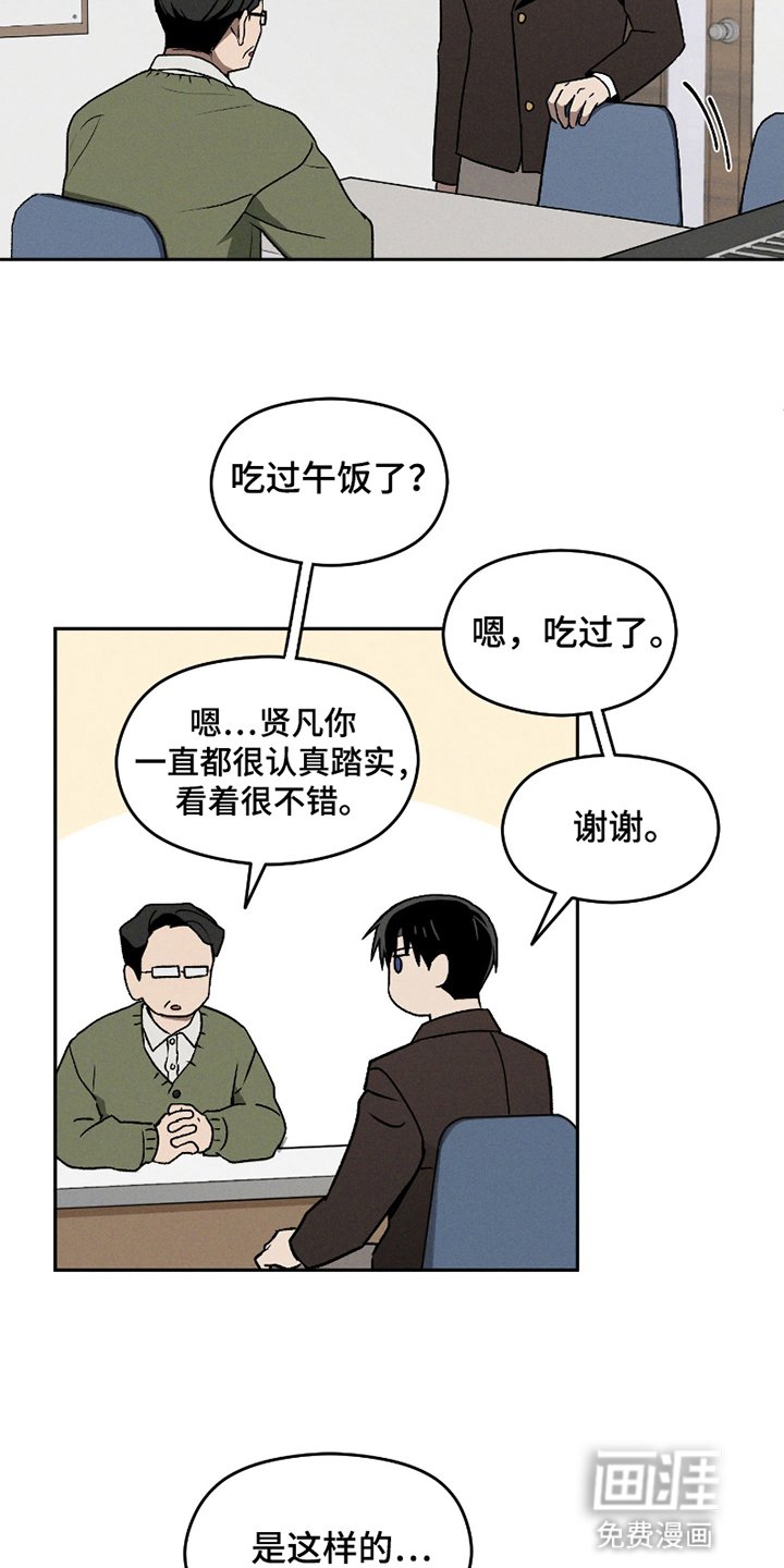 第9章：视而不见