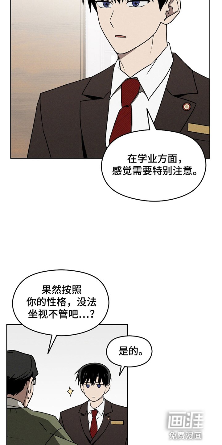 第9章：视而不见