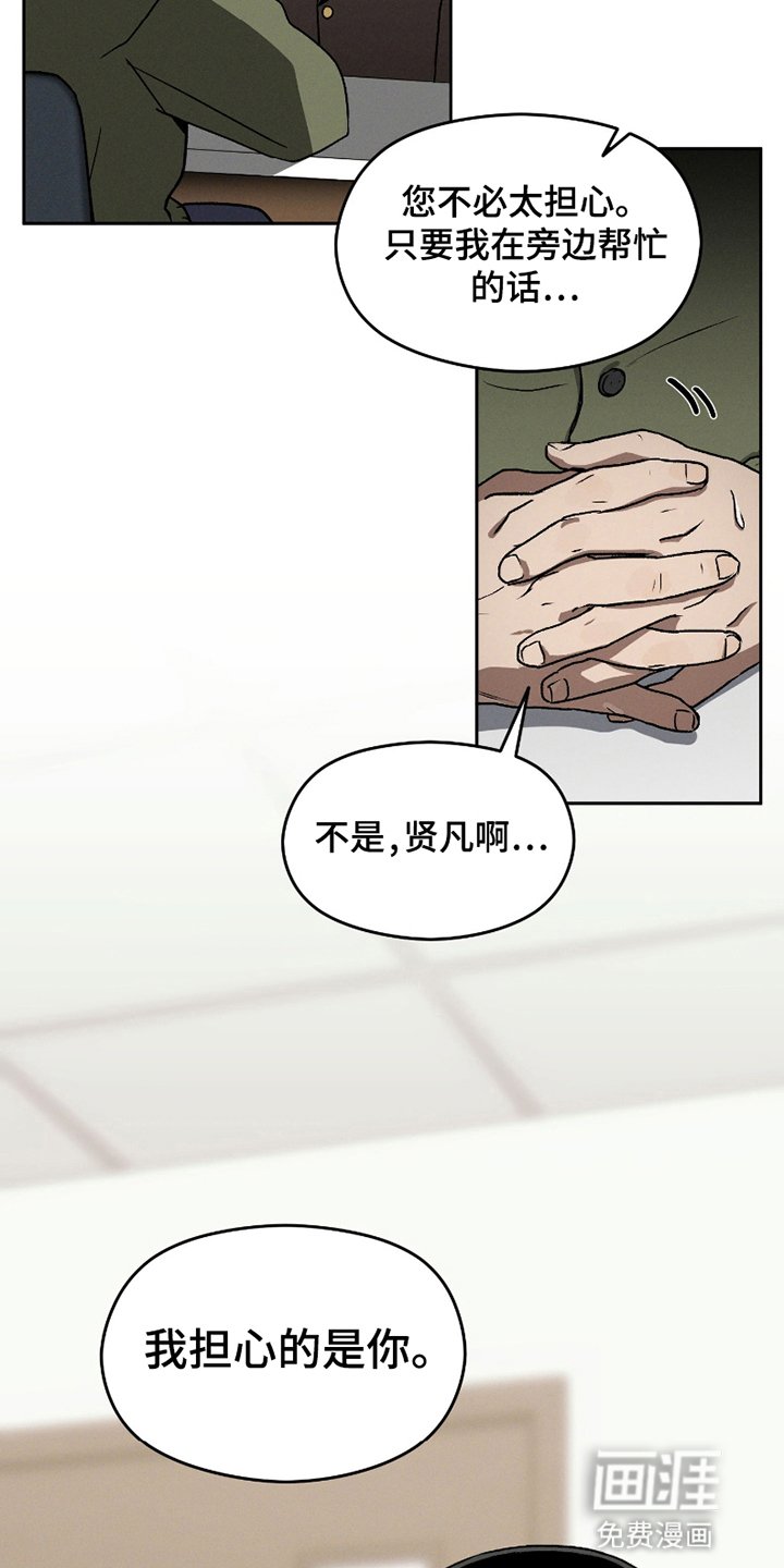 第9章：视而不见
