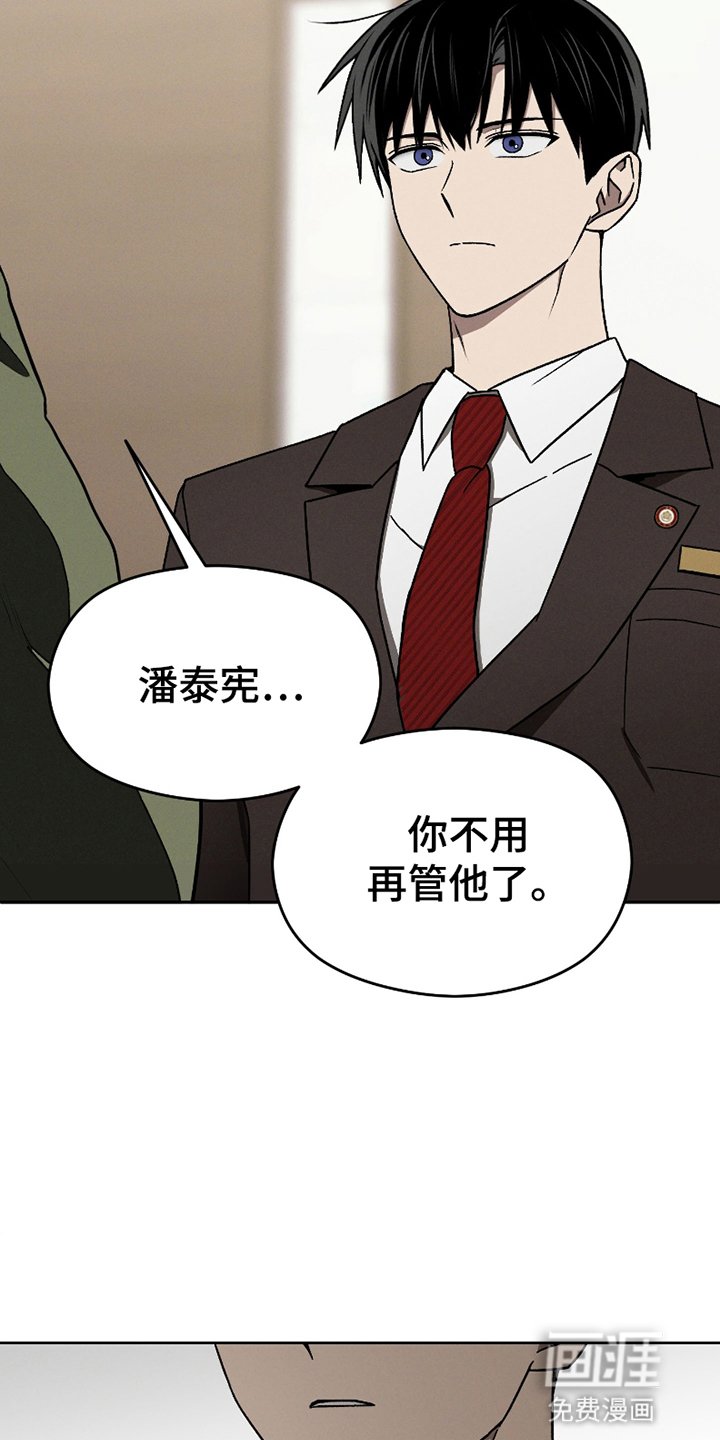 第9章：视而不见