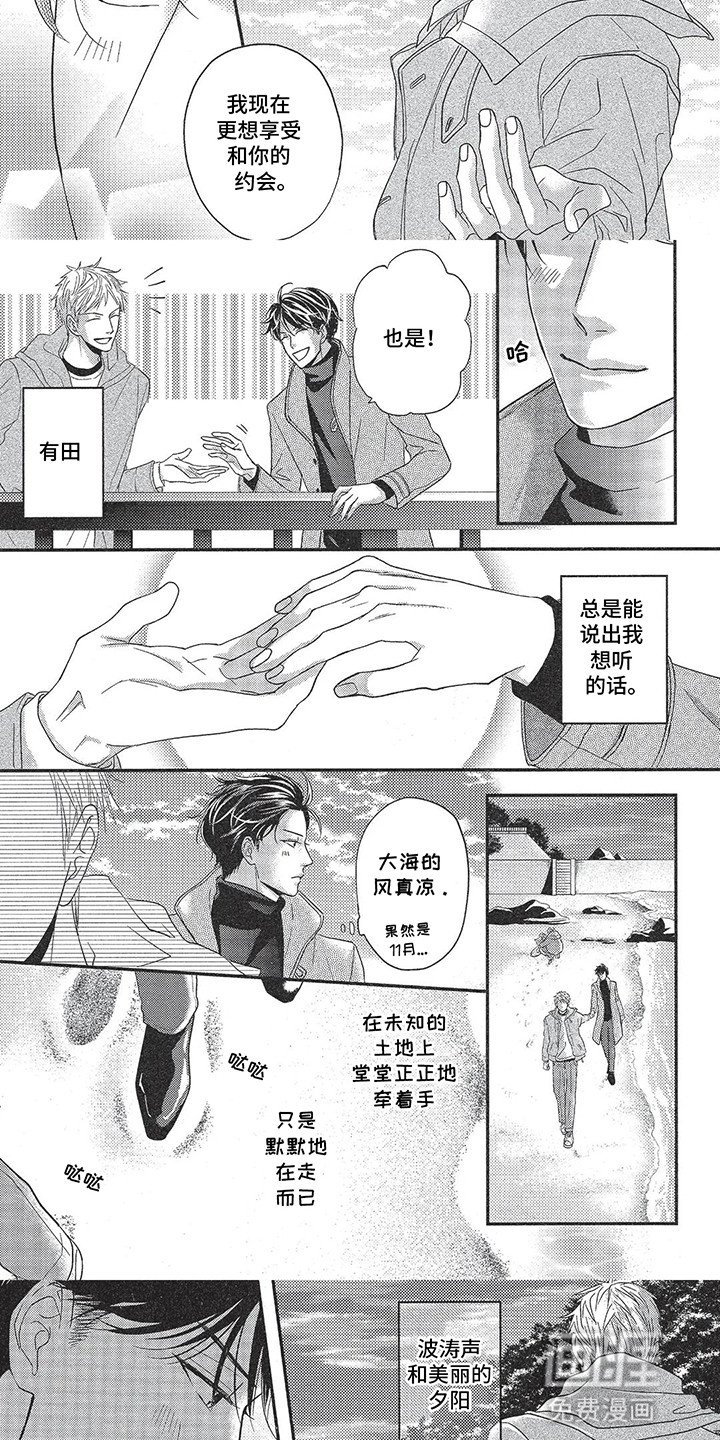 第11章：抉择