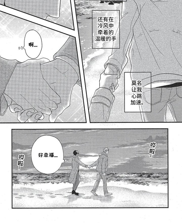 第11章：抉择