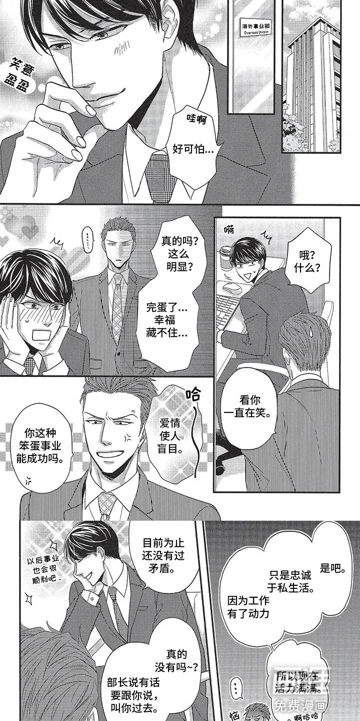 第11章：抉择