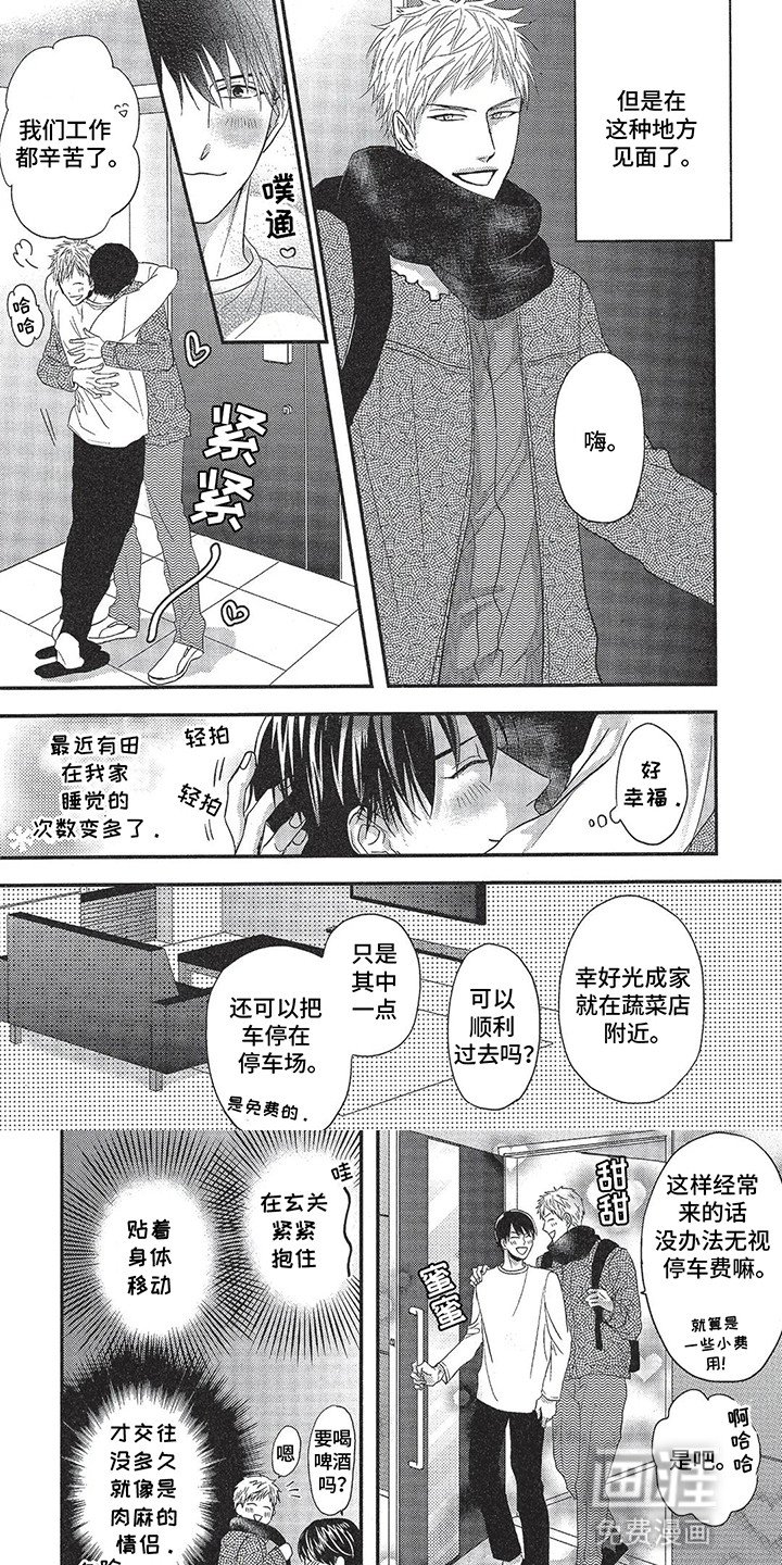 第12章：他该怎么办