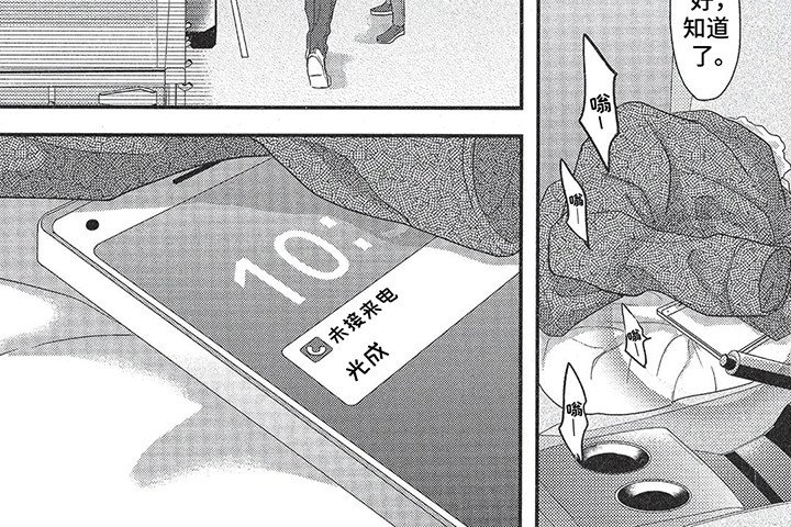第13章：计划有变