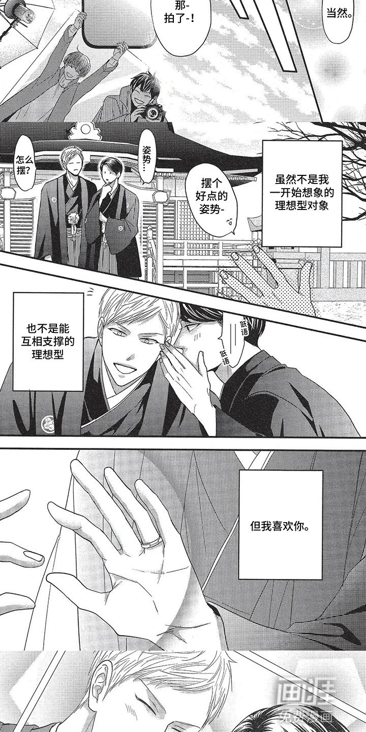 第17章：仪式