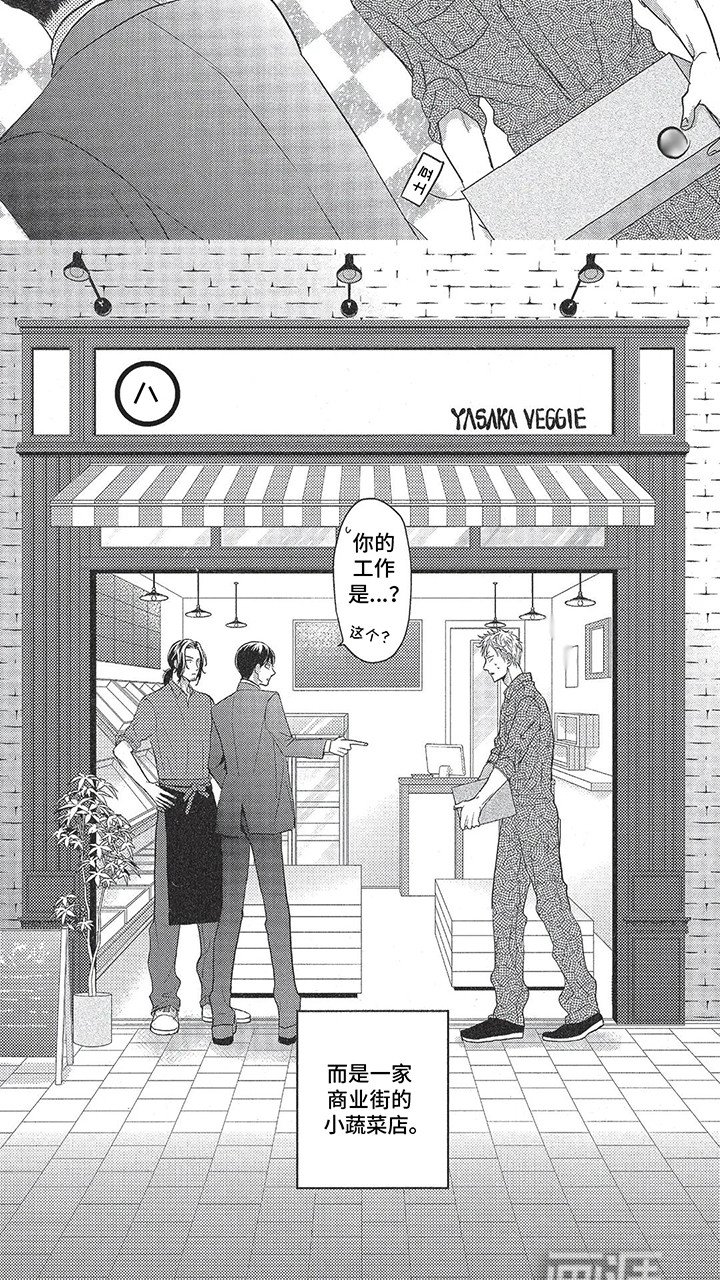 第4章：谎言