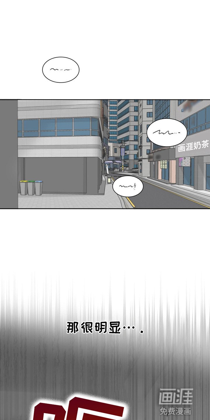 第1章：有人在等他
