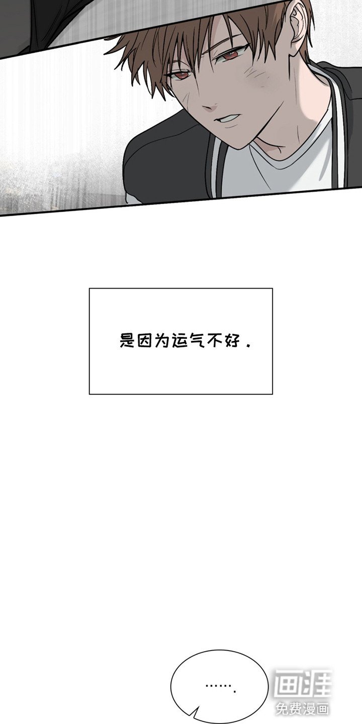 第1章：有人在等他