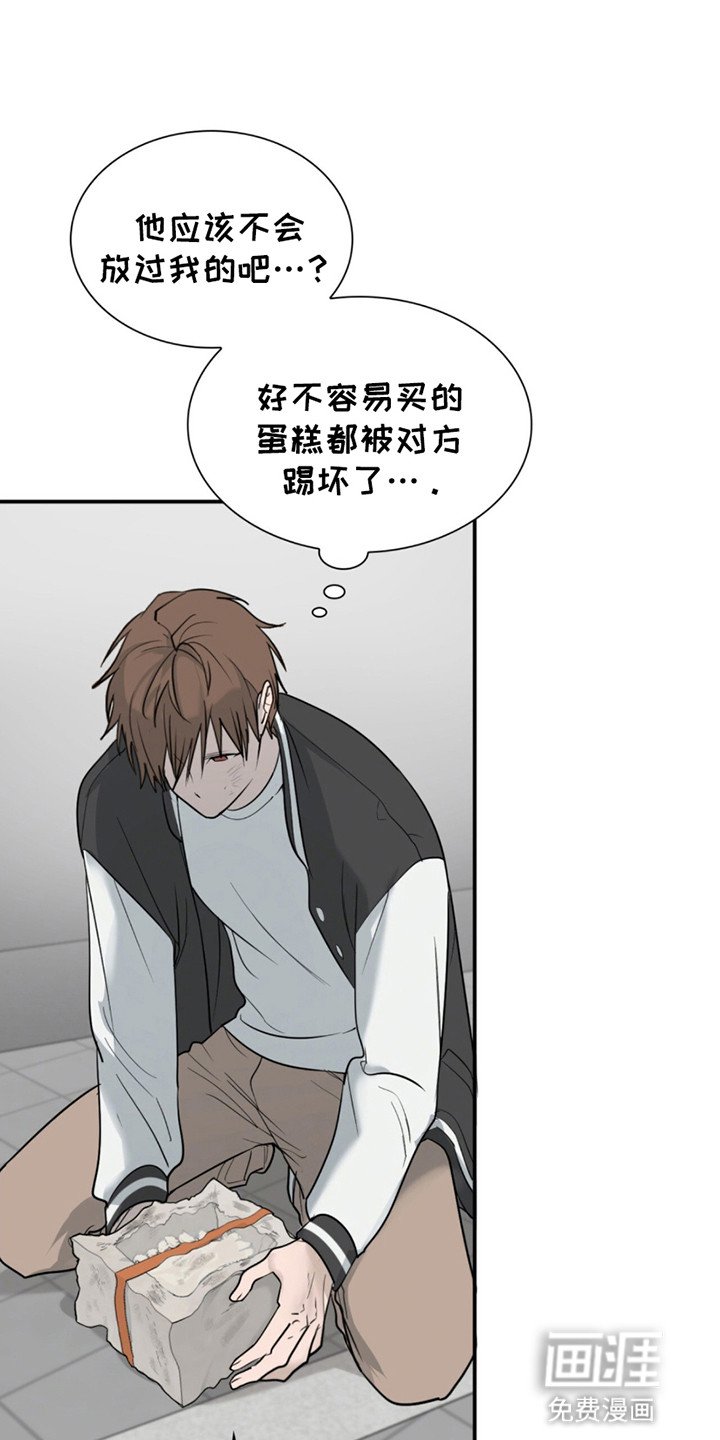 第1章：有人在等他