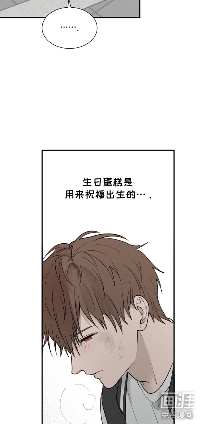 第1章：有人在等他