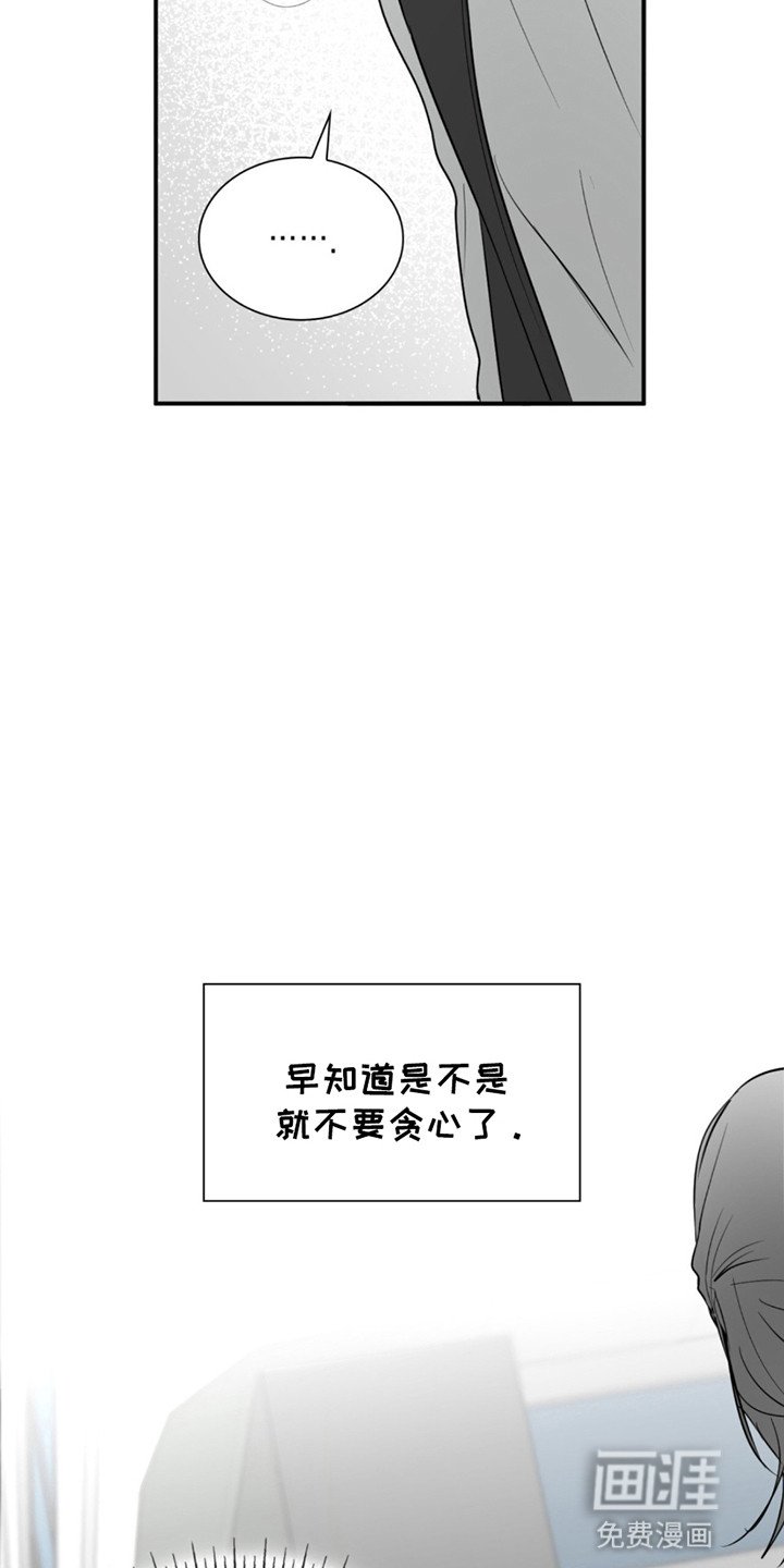 第1章：有人在等他