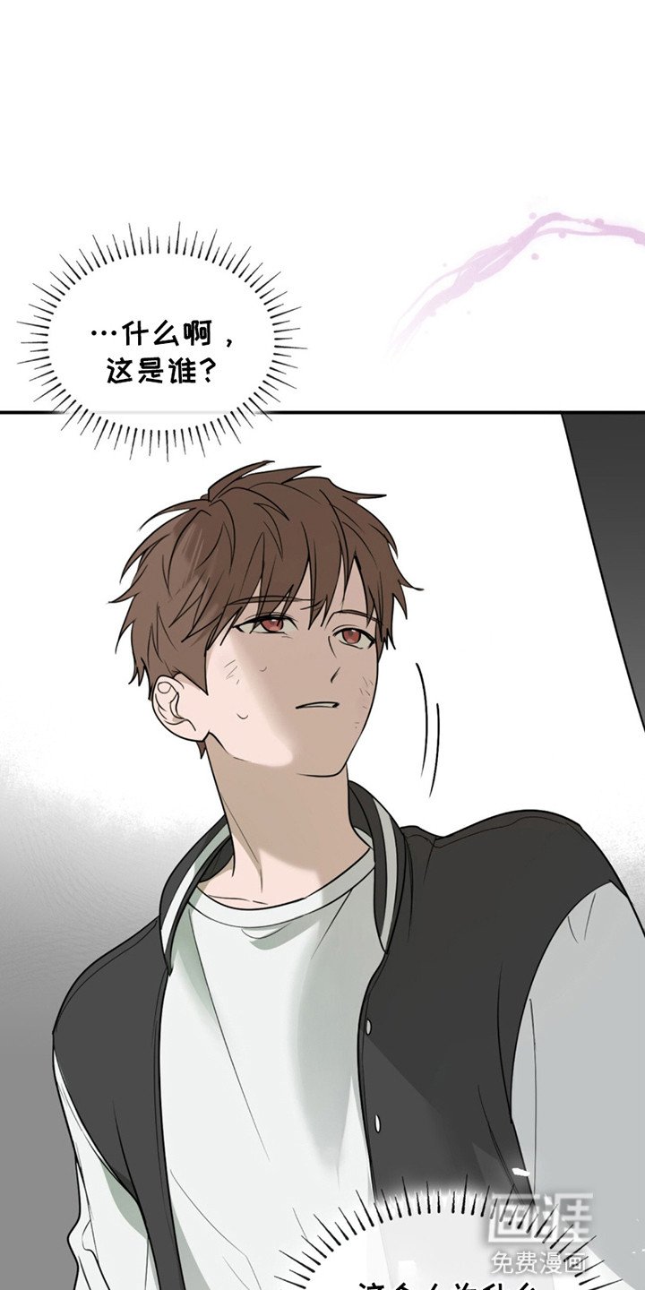 第1章：有人在等他