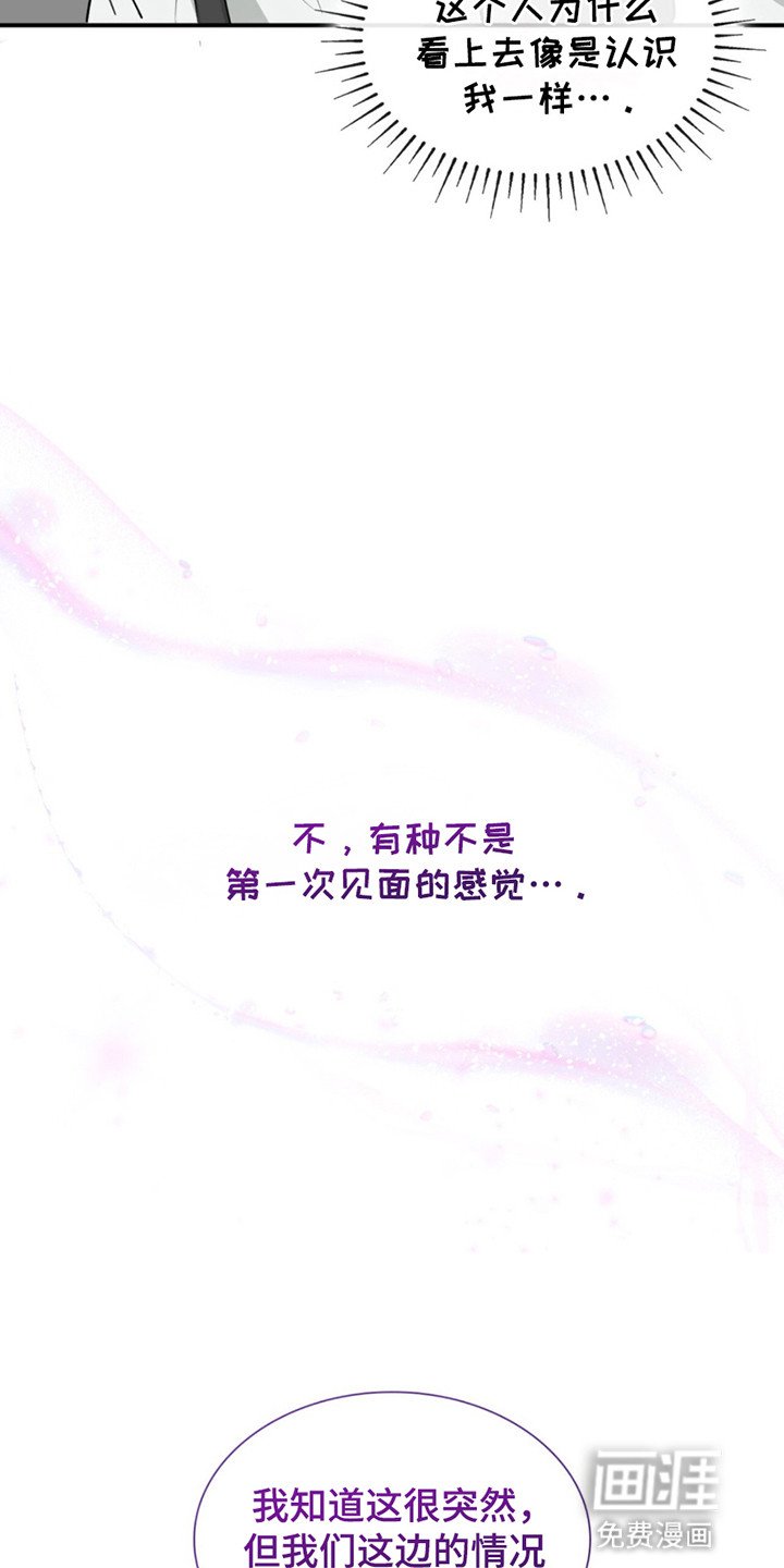 第1章：有人在等他