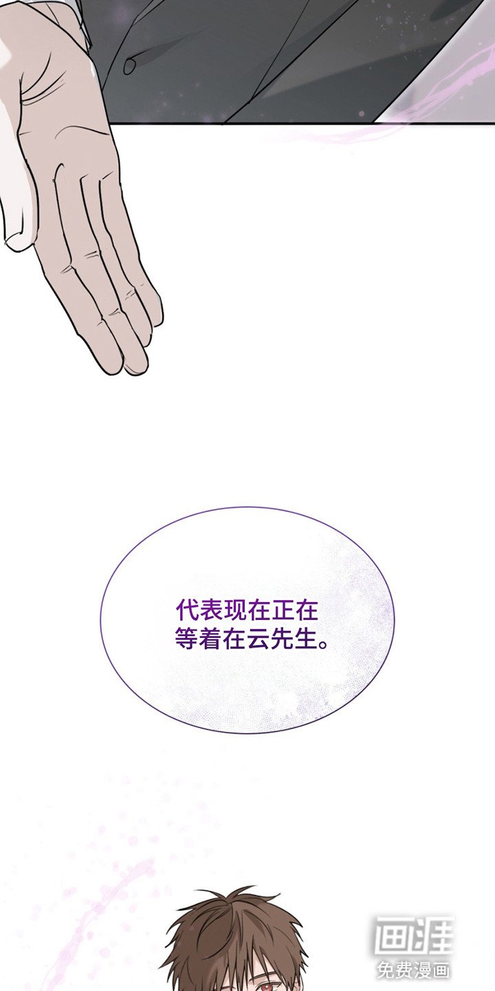 第1章：有人在等他