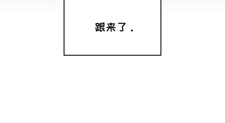 第1章：有人在等他