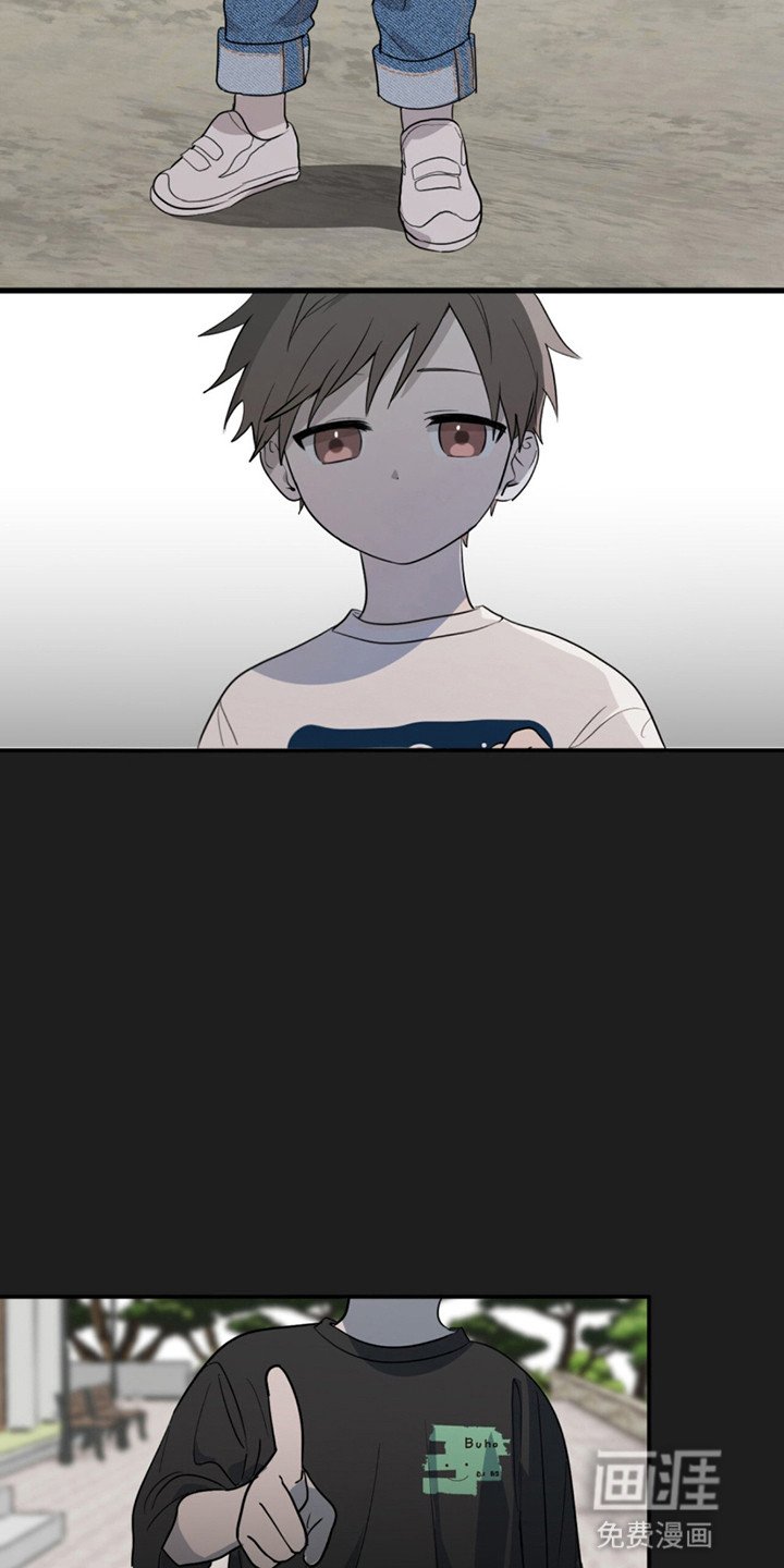 第10章：怪小孩