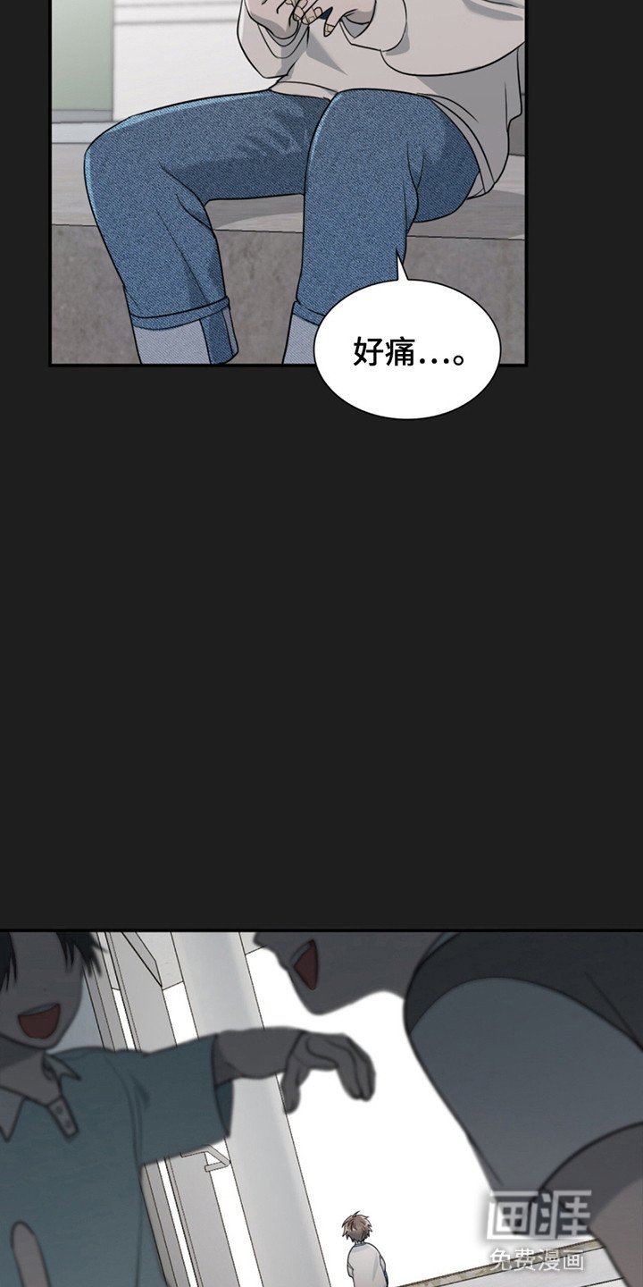 第10章：怪小孩