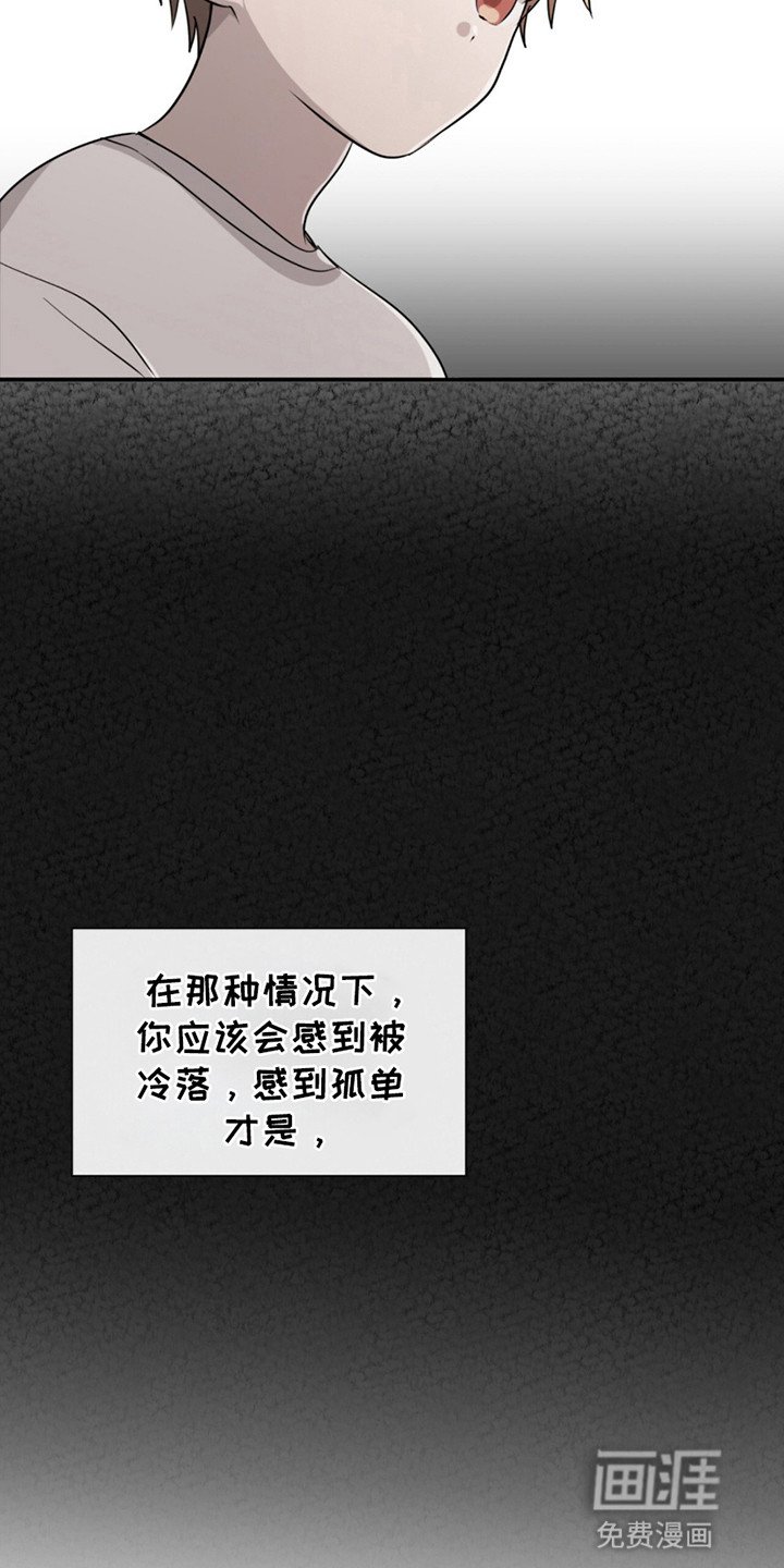 第10章：怪小孩