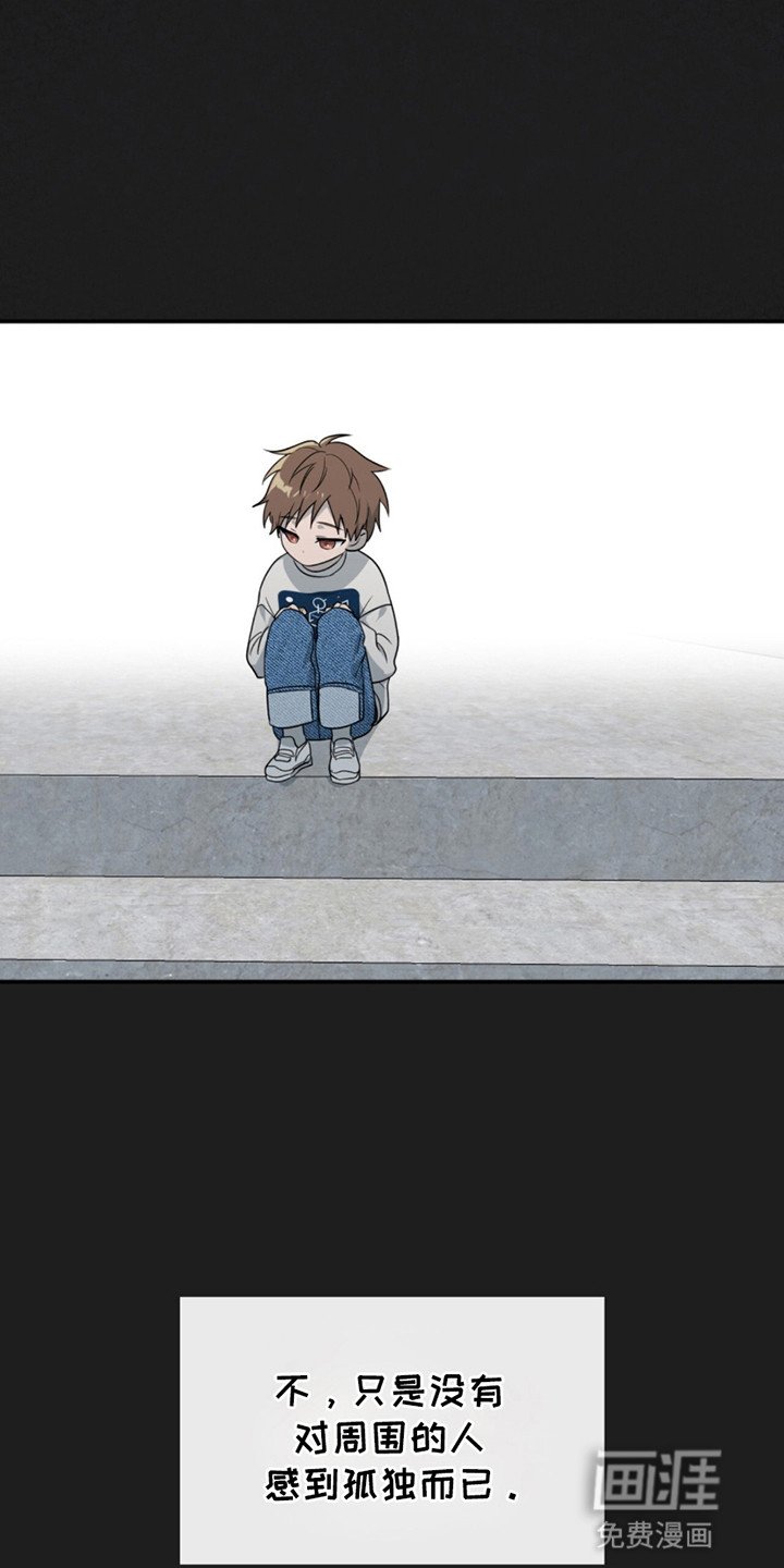 第10章：怪小孩