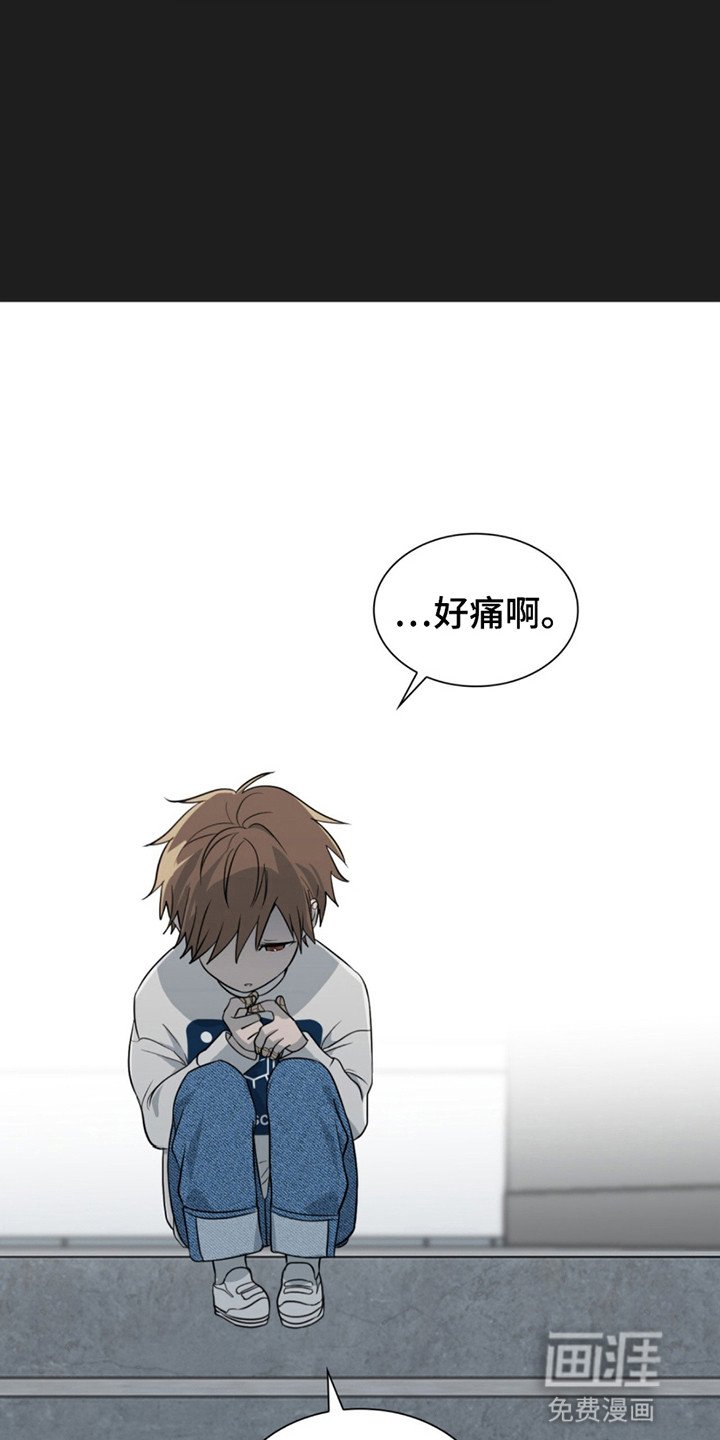 第10章：怪小孩