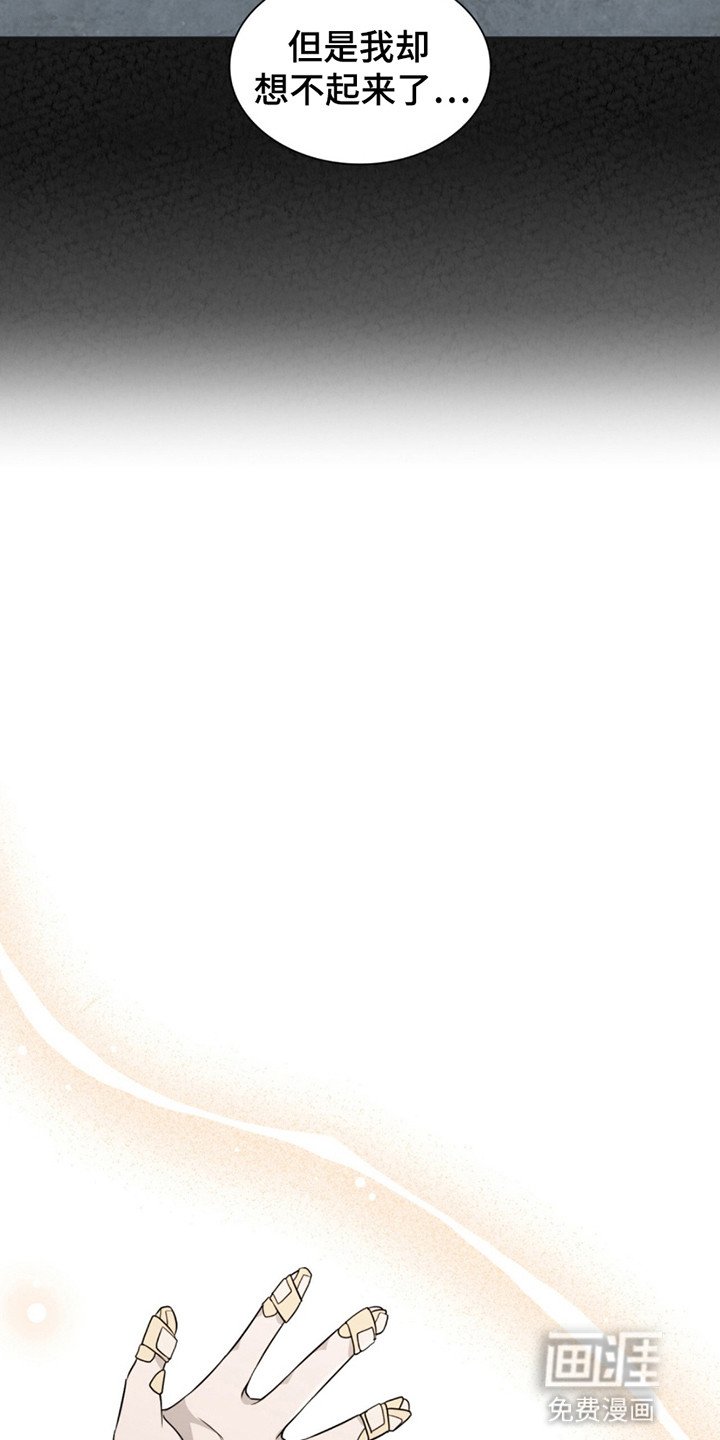 第10章：怪小孩